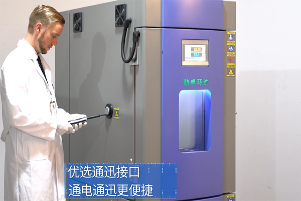 高低温湿热交变试验箱 高低温湿热交变试验箱