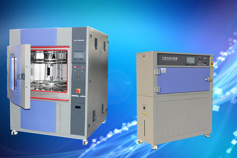 加速老化试验箱 加速老化试验箱