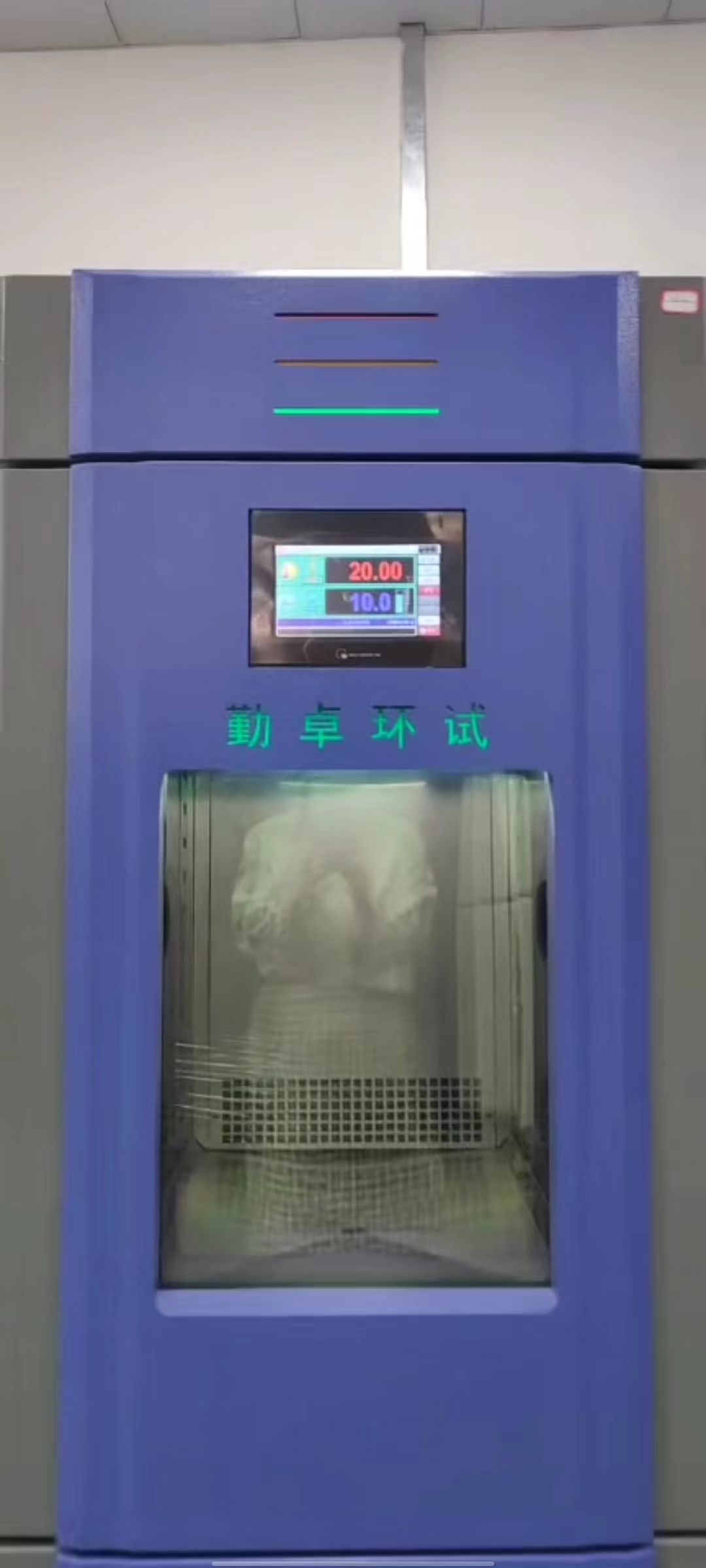 �ɳ�ʽ���º�ʪ������