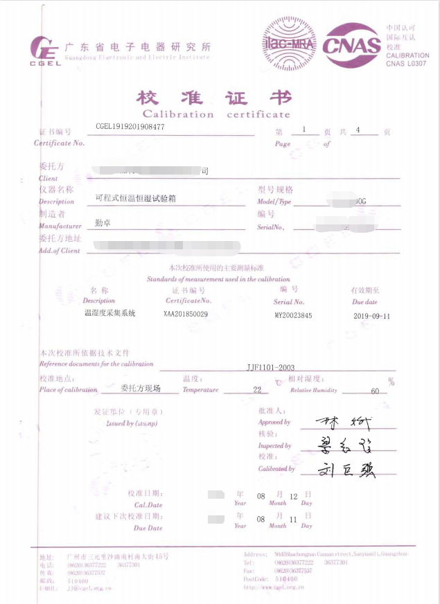 �ɳ�ʽ���º�ʪ������