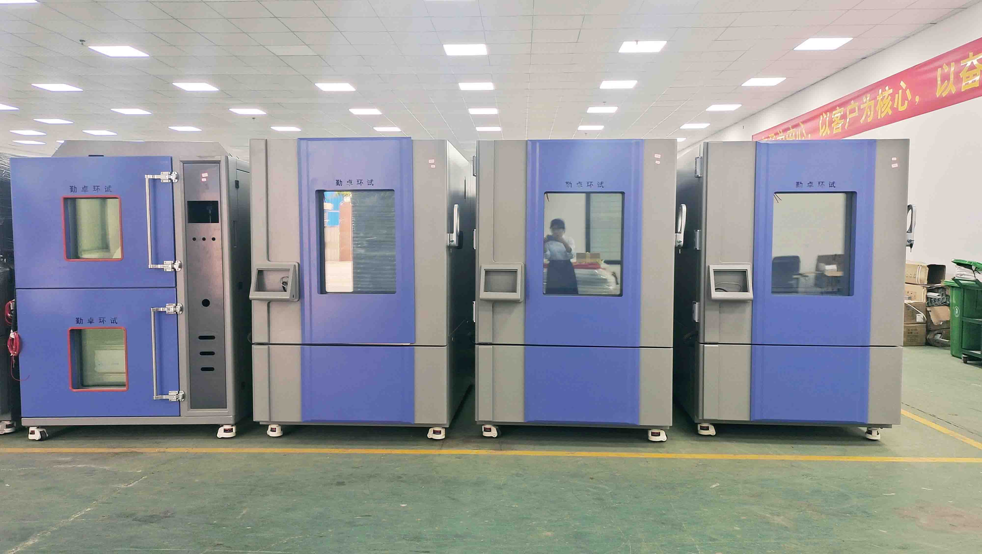 �ɳ�ʽ���º�ʪ������