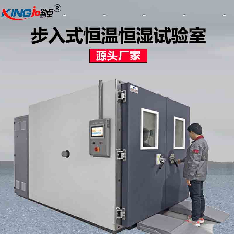 ����ʽ�ߵ���ʪ��ѭ��ʵ����