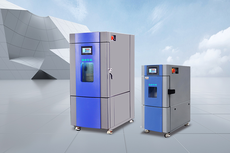高低温湿热试验箱 高低温湿热试验箱