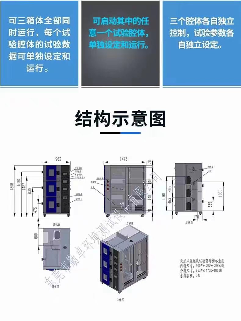 ����ʽ���º�ʪ������