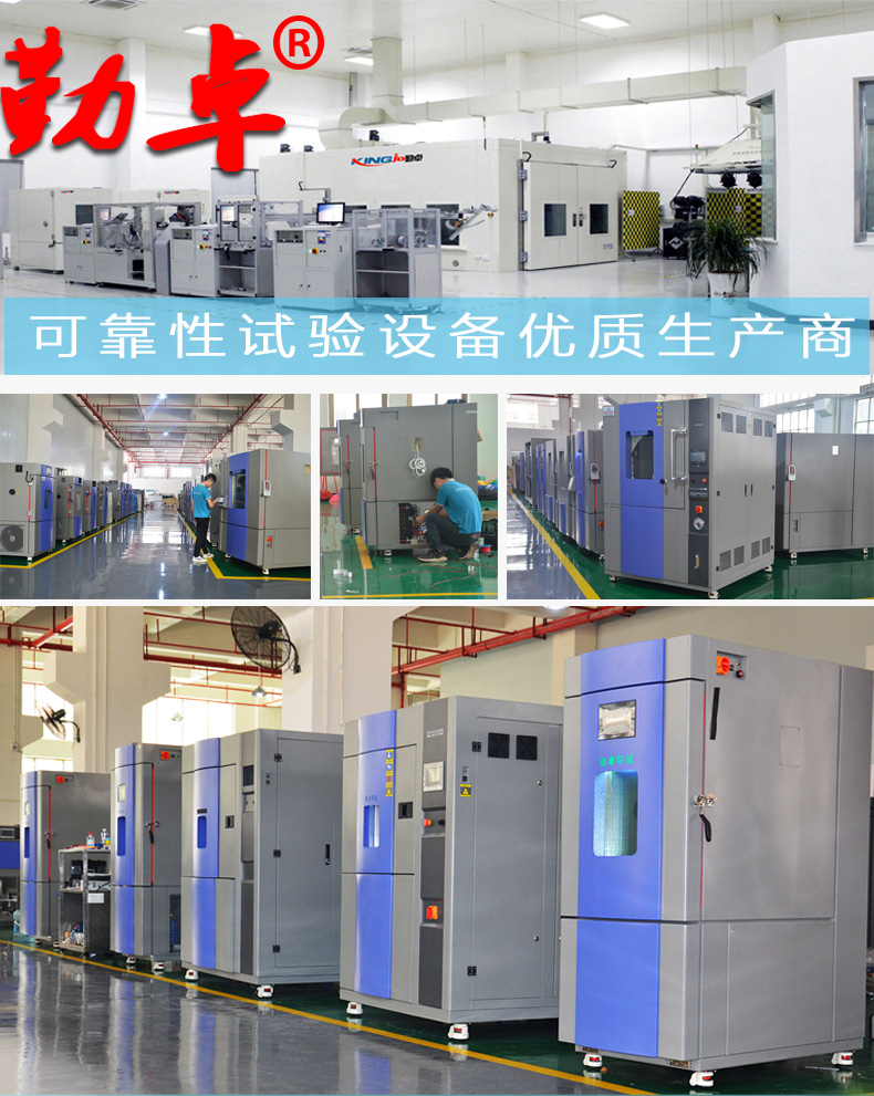 高低温湿热试验箱 高低温湿热试验箱