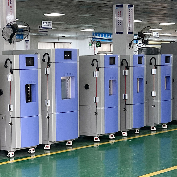 高低温湿热交变试验箱 高低温湿热交变试验箱