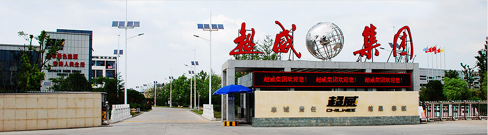 恒温恒湿试验箱