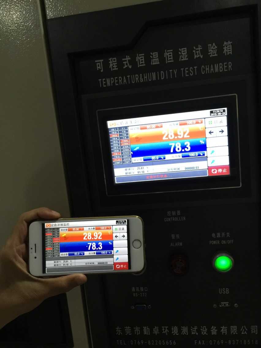 冷热冲击试验箱