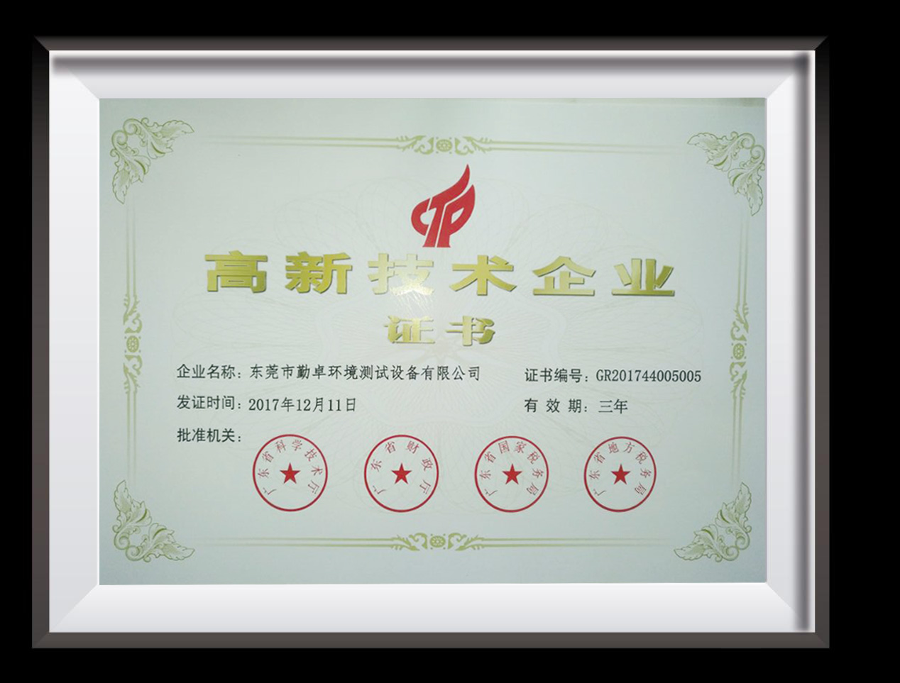 ���¼�����ҵ֤��