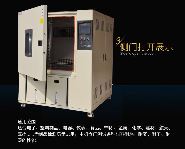 LED��Դ��LED��أ�LED�ƹܺ��º�ʪ������