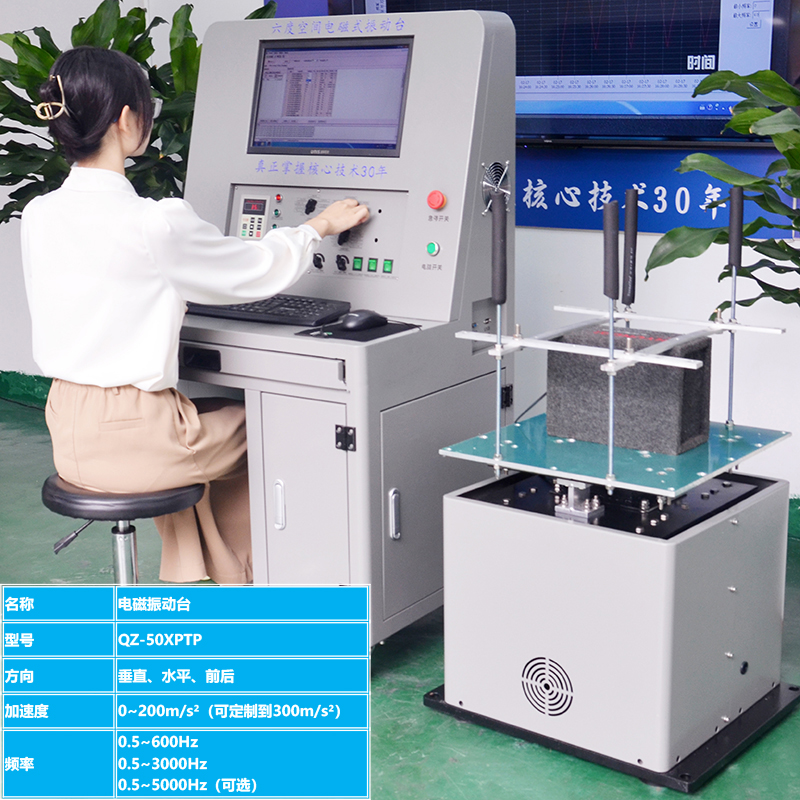 QZ-50XPTP���ʽ��̨